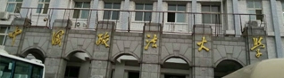 中国政法大学特邀龙发装饰集团董事长王显分享创业管理成功经验