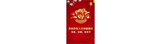 龙发集团2016新年年会于南京人民大会堂胜利召开(图文)