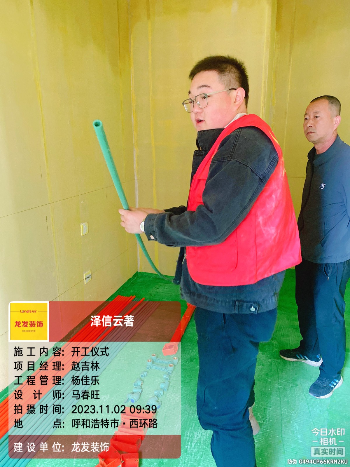 微信图片_20231102114041.jpg