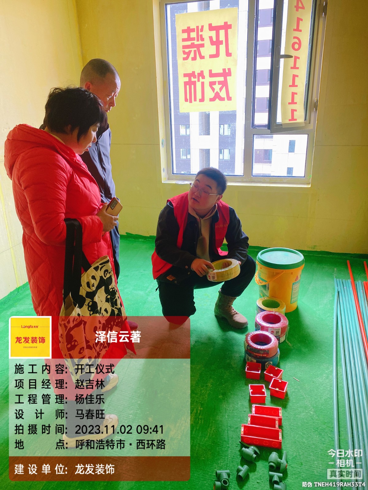 微信图片_20231102114044.jpg
