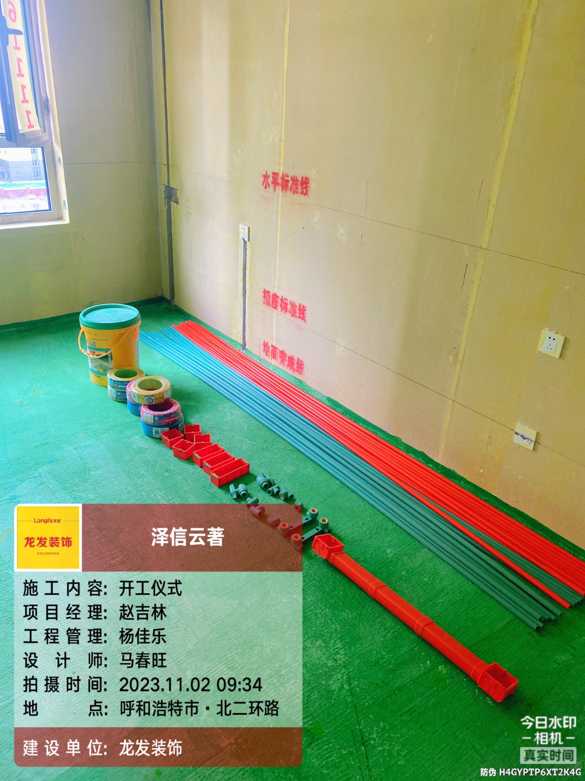 微信图片_20231102114036.jpg